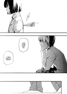 (C65) [AuroraVision (Akatsuki Kuuko)] Boku to Kimi no Saishou Koubaisuu (Hikaru no Go) [English] [Dragonfly] - page 16