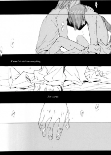 (C65) [AuroraVision (Akatsuki Kuuko)] Boku to Kimi no Saishou Koubaisuu (Hikaru no Go) [English] [Dragonfly] - page 22