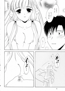 (C62) [Chandora & Lunchbox (Makunouchi Isami)] FAIRY GARDEN (Chobits) - page 15