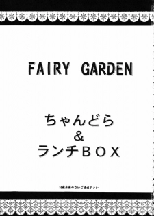 (C62) [Chandora & Lunchbox (Makunouchi Isami)] FAIRY GARDEN (Chobits) - page 2