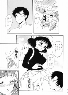 (C62) [Chandora & Lunchbox (Makunouchi Isami)] FAIRY GARDEN (Chobits) - page 34