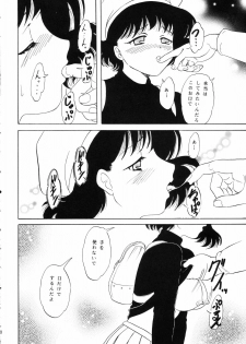 (C62) [Chandora & Lunchbox (Makunouchi Isami)] FAIRY GARDEN (Chobits) - page 37