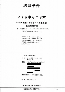 (C62) [Chandora & Lunchbox (Makunouchi Isami)] FAIRY GARDEN (Chobits) - page 45