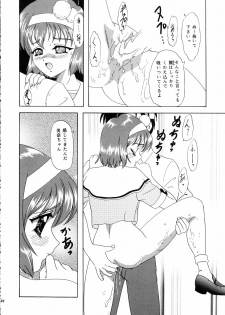 (C57) [Chandora & Lunch Box (Makunouchi Isami)] Lunch Box 40 - Ninjin Furukosu 2 (Pia Carrot) - page 33