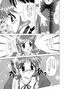 (C57) [Chandora & Lunch Box (Makunouchi Isami)] Lunch Box 40 - Ninjin Furukosu 2 (Pia Carrot) - page 40