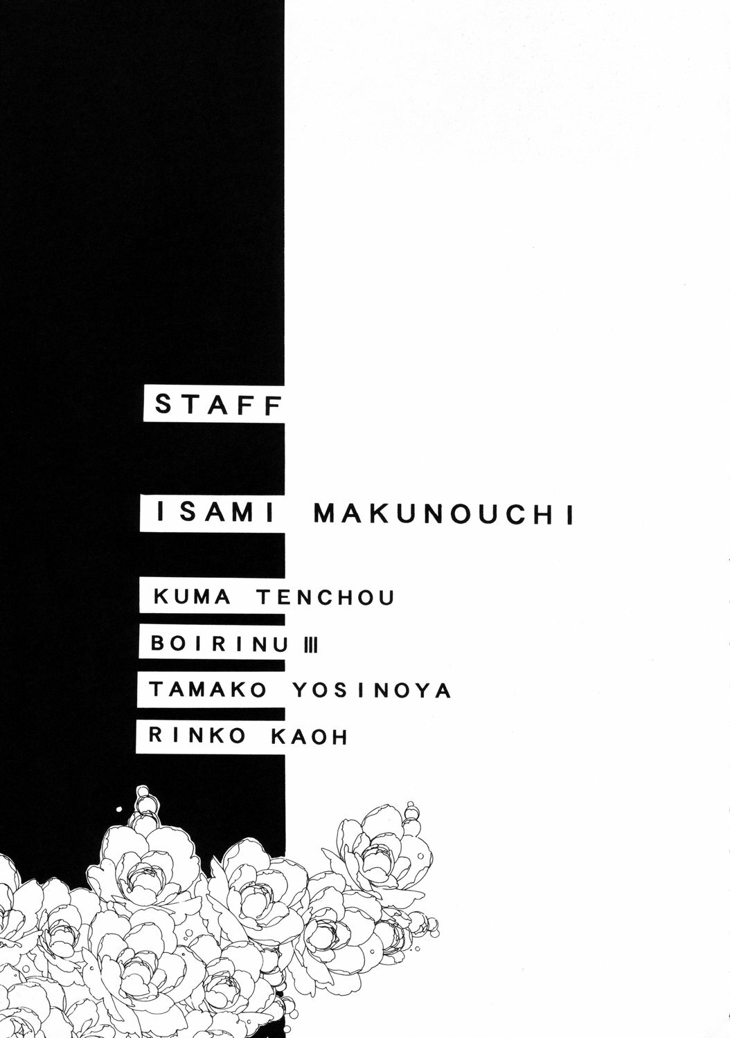 (C62) [Chandora & Lunch Box (Makunouchi Isami)] Lunch Box 50 - Toshishitano Onnanoko 7 (Kakyuusei 2) page 70 full