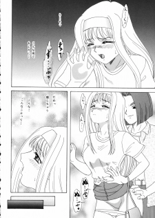 (C62) [Chandora & Lunch Box (Makunouchi Isami)] Lunch Box 50 - Toshishitano Onnanoko 7 (Kakyuusei 2) - page 15