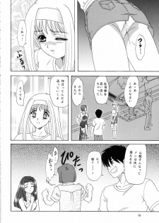 (C62) [Chandora & Lunch Box (Makunouchi Isami)] Lunch Box 50 - Toshishitano Onnanoko 7 (Kakyuusei 2) - page 17