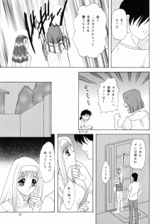 (C62) [Chandora & Lunch Box (Makunouchi Isami)] Lunch Box 50 - Toshishitano Onnanoko 7 (Kakyuusei 2) - page 18