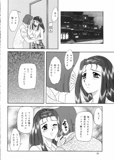 (C62) [Chandora & Lunch Box (Makunouchi Isami)] Lunch Box 50 - Toshishitano Onnanoko 7 (Kakyuusei 2) - page 25