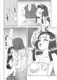 (C62) [Chandora & Lunch Box (Makunouchi Isami)] Lunch Box 50 - Toshishitano Onnanoko 7 (Kakyuusei 2) - page 27