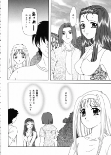 (C62) [Chandora & Lunch Box (Makunouchi Isami)] Lunch Box 50 - Toshishitano Onnanoko 7 (Kakyuusei 2) - page 5
