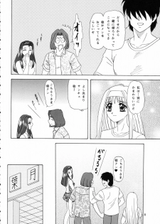 (C62) [Chandora & Lunch Box (Makunouchi Isami)] Lunch Box 50 - Toshishitano Onnanoko 7 (Kakyuusei 2) - page 7