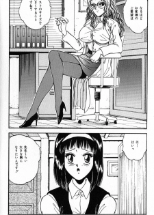 [Tarumoto Hajime] BEFORE AFTER (INDEEP Vol. 3) - page 2