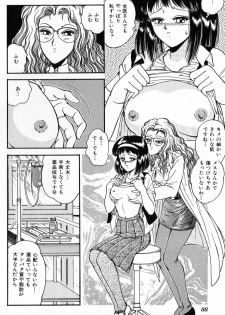 [Tarumoto Hajime] BEFORE AFTER (INDEEP Vol. 3) - page 4