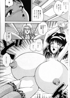 [Tarumoto Hajime] BEFORE AFTER (INDEEP Vol. 3) - page 8