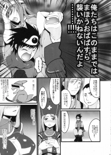 (COMIC1☆3) [Tamashu (Ohkami Tyosuke)] LOVEHERO.10 (Dragon Quest III) - page 10