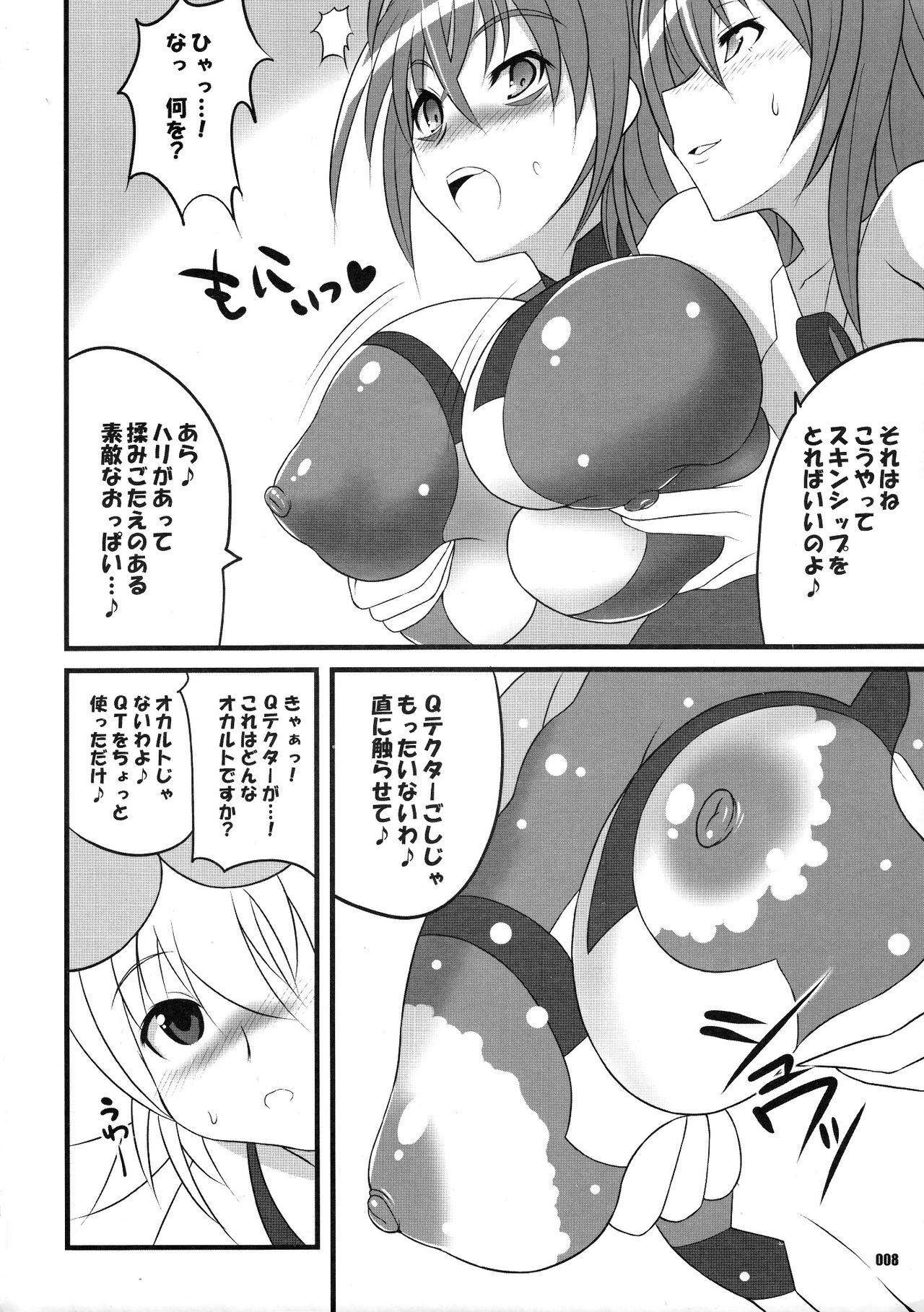 (COMIC1☆3) [z-s-e (z-s-e)] Q-TEC-Z. (Sora wo Kakeru Shoujo) page 7 full