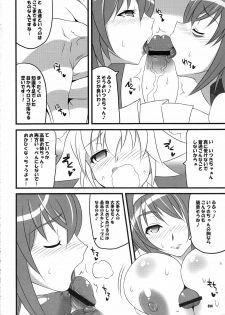 (COMIC1☆3) [z-s-e (z-s-e)] Q-TEC-Z. (Sora wo Kakeru Shoujo) - page 13