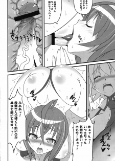 (COMIC1☆3) [z-s-e (z-s-e)] Q-TEC-Z. (Sora wo Kakeru Shoujo) - page 17