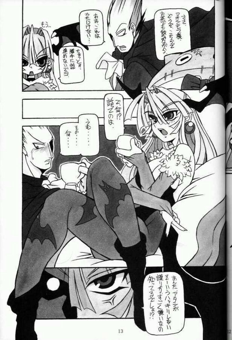 (C61) [NNZ DAN (Great Magami)] Moeyo!! Morrigan (Darkstalkers) page 12 full