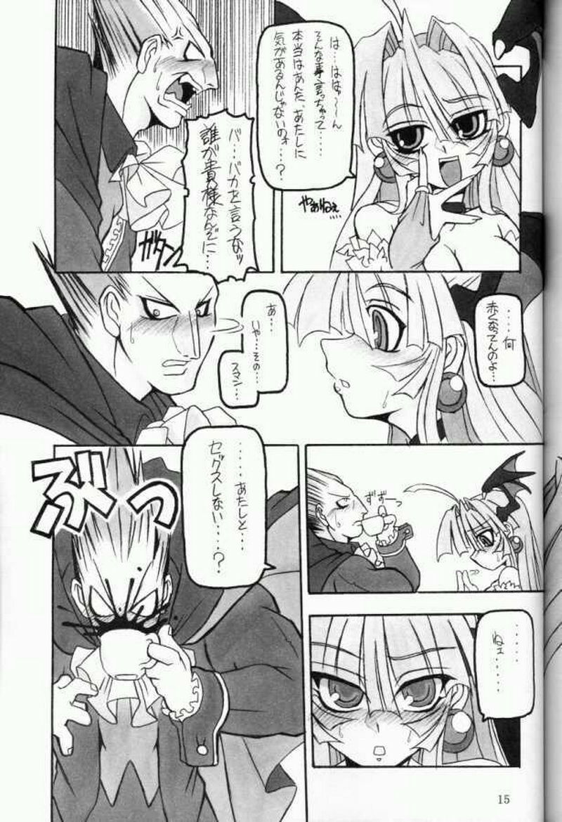 (C61) [NNZ DAN (Great Magami)] Moeyo!! Morrigan (Darkstalkers) page 14 full