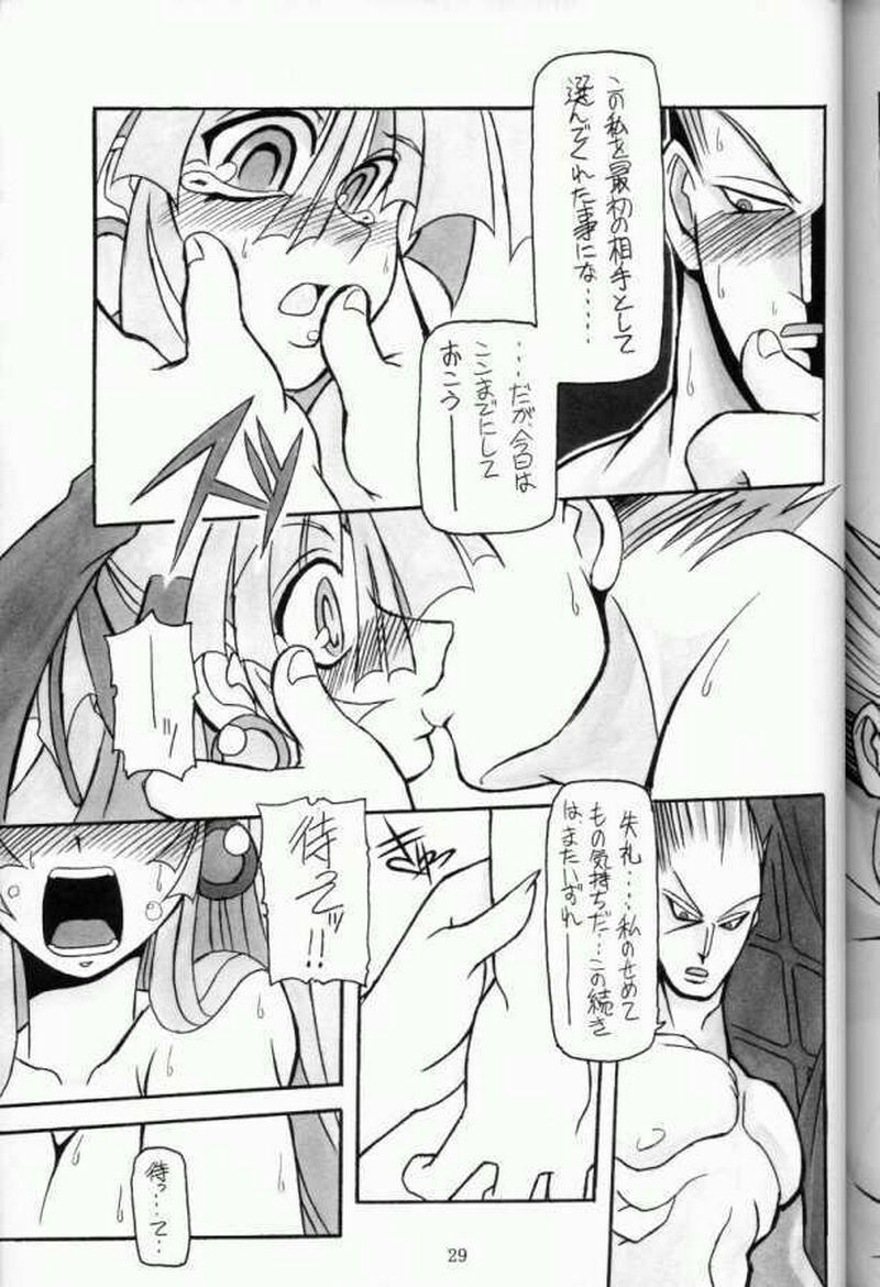 (C61) [NNZ DAN (Great Magami)] Moeyo!! Morrigan (Darkstalkers) page 28 full