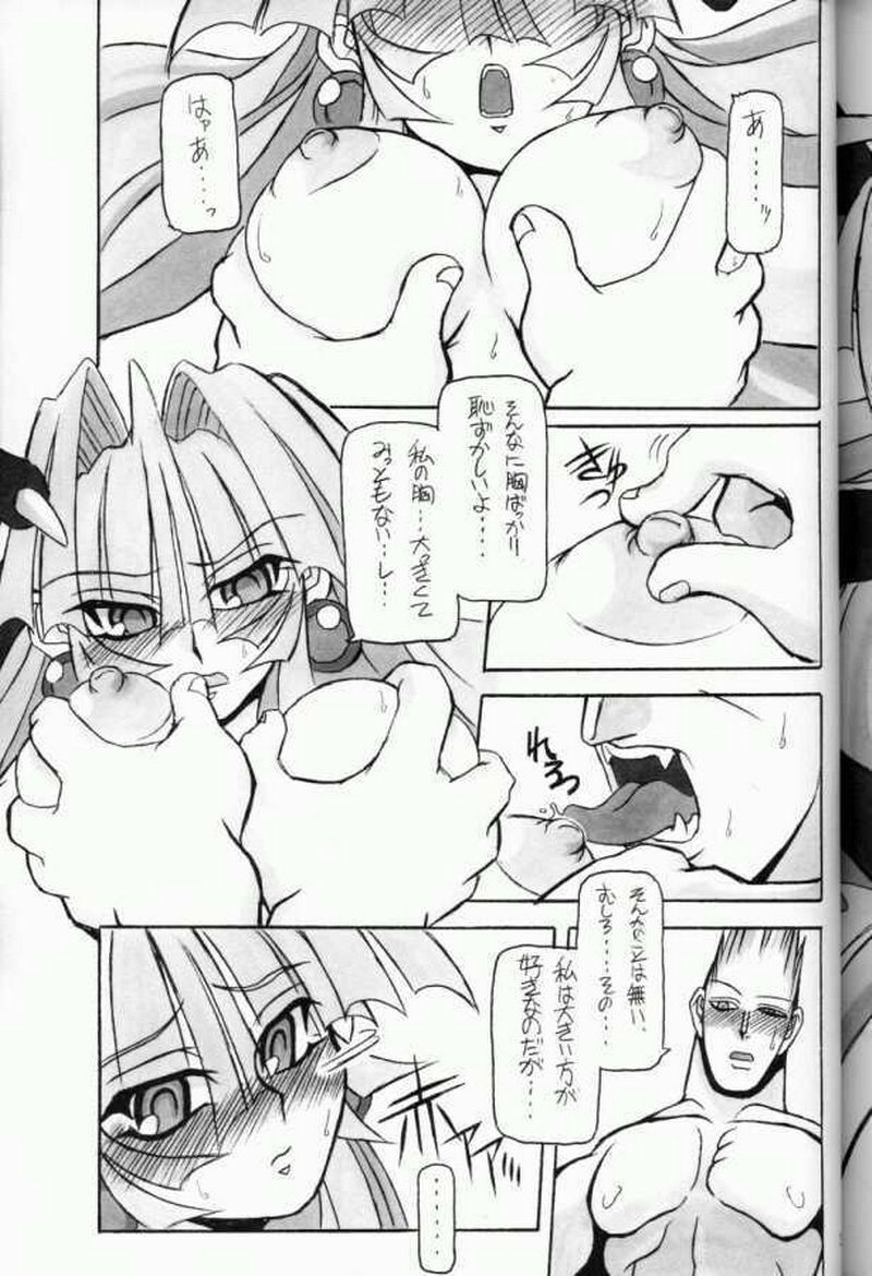 (C61) [NNZ DAN (Great Magami)] Moeyo!! Morrigan (Darkstalkers) page 30 full