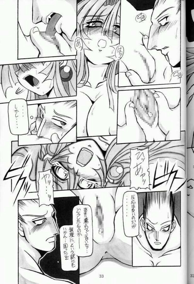 (C61) [NNZ DAN (Great Magami)] Moeyo!! Morrigan (Darkstalkers) page 32 full