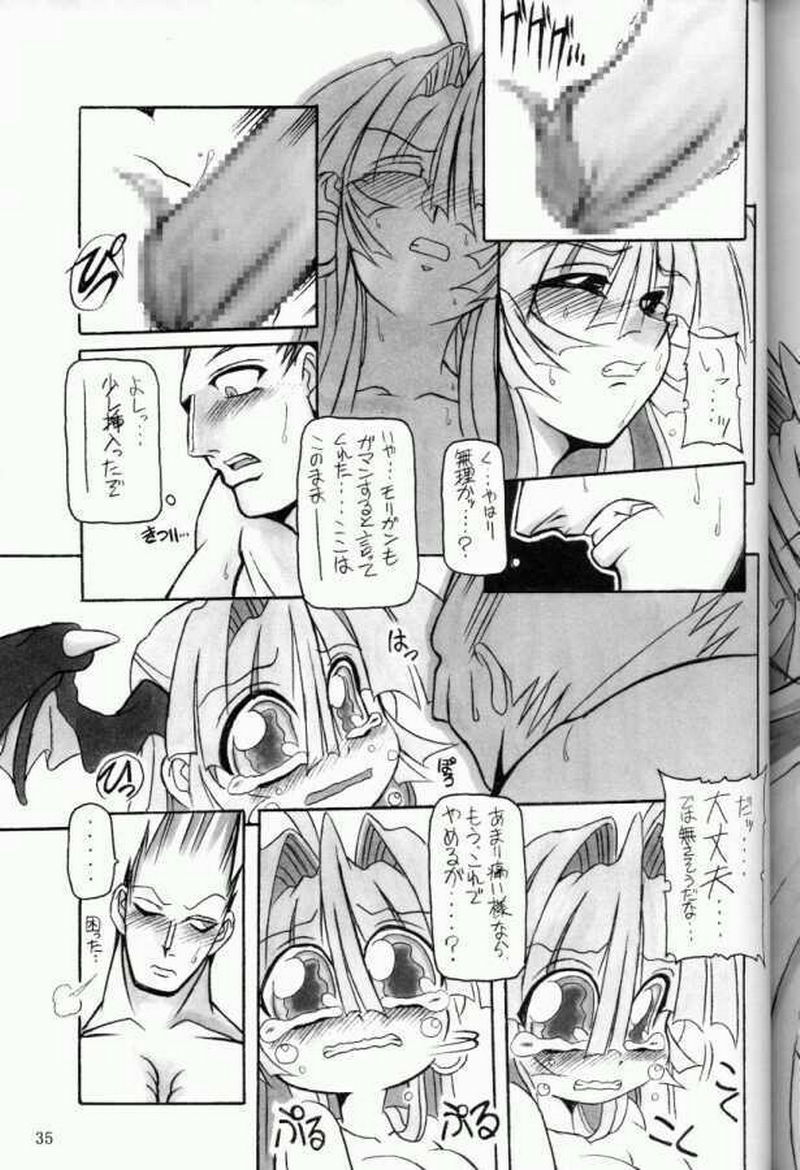 (C61) [NNZ DAN (Great Magami)] Moeyo!! Morrigan (Darkstalkers) page 34 full