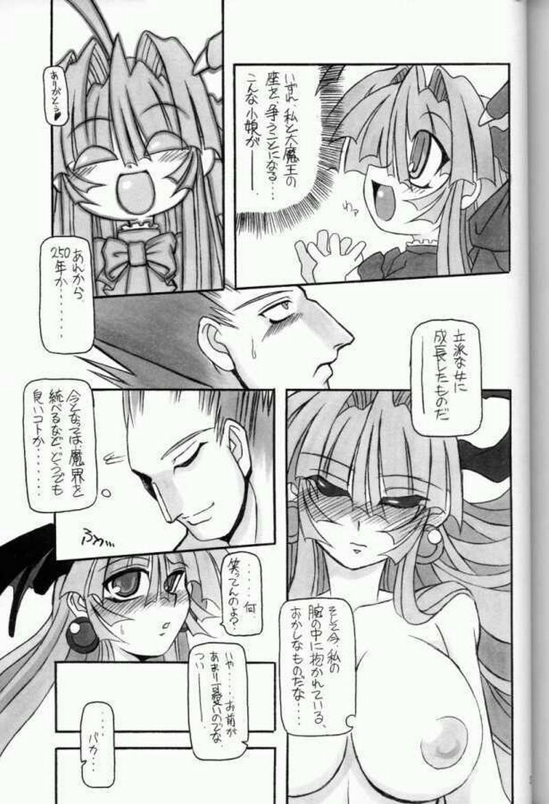 (C61) [NNZ DAN (Great Magami)] Moeyo!! Morrigan (Darkstalkers) page 36 full