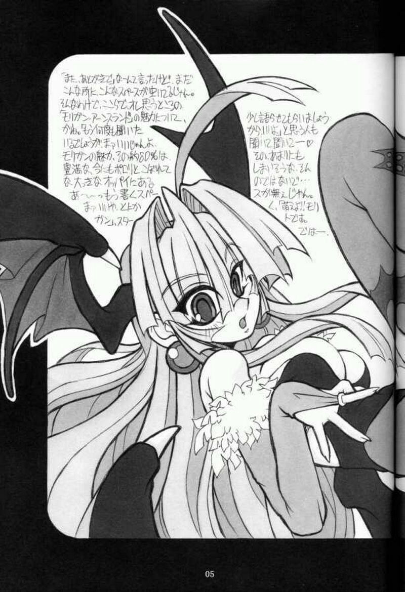 (C61) [NNZ DAN (Great Magami)] Moeyo!! Morrigan (Darkstalkers) page 4 full