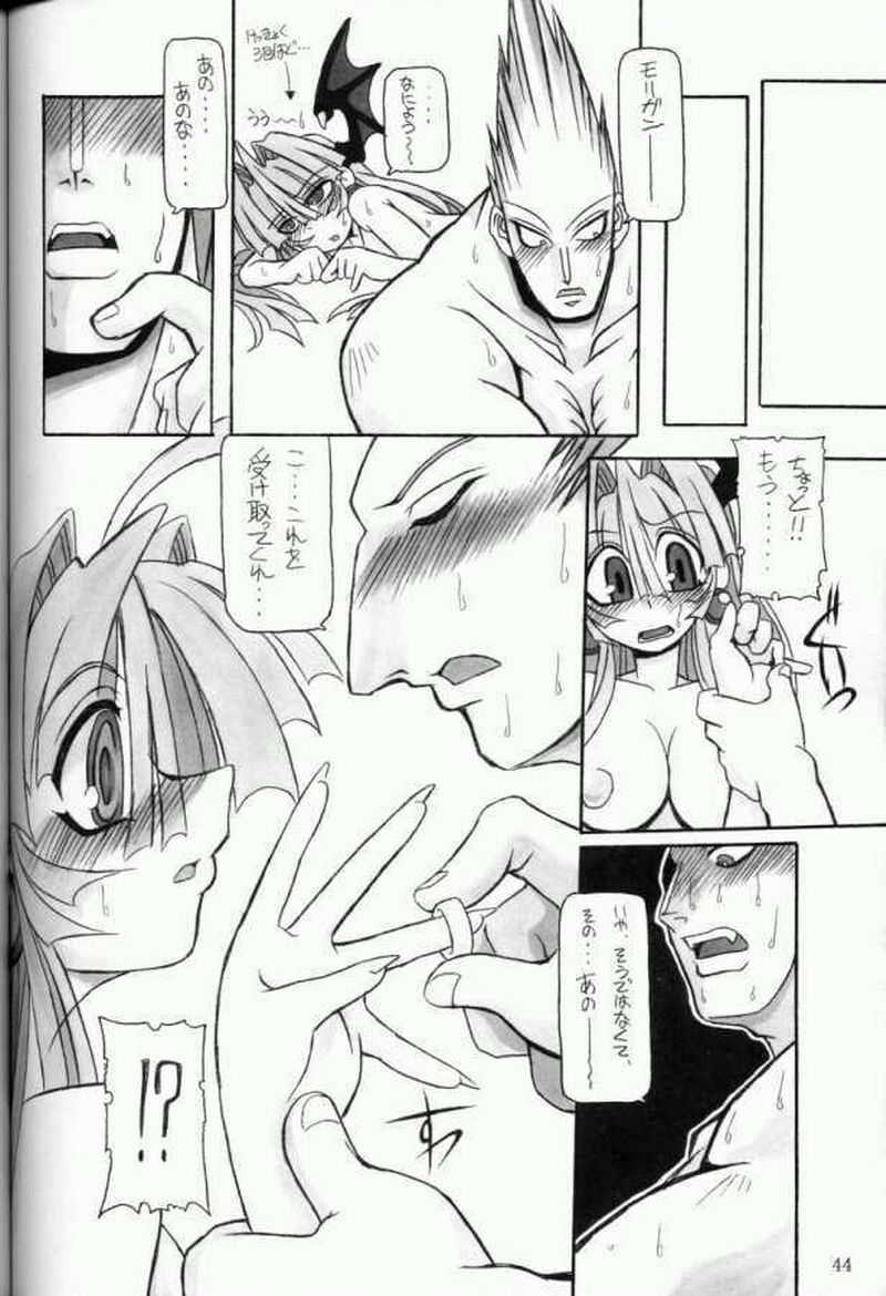 (C61) [NNZ DAN (Great Magami)] Moeyo!! Morrigan (Darkstalkers) page 43 full