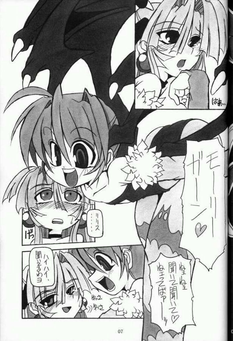 (C61) [NNZ DAN (Great Magami)] Moeyo!! Morrigan (Darkstalkers) page 6 full