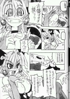 (C61) [NNZ DAN (Great Magami)] Moeyo!! Morrigan (Darkstalkers) - page 10