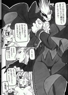 (C61) [NNZ DAN (Great Magami)] Moeyo!! Morrigan (Darkstalkers) - page 11
