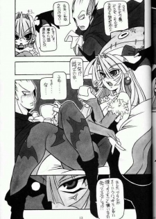 (C61) [NNZ DAN (Great Magami)] Moeyo!! Morrigan (Darkstalkers) - page 12