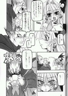 (C61) [NNZ DAN (Great Magami)] Moeyo!! Morrigan (Darkstalkers) - page 14