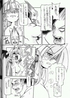(C61) [NNZ DAN (Great Magami)] Moeyo!! Morrigan (Darkstalkers) - page 25