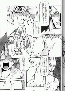 (C61) [NNZ DAN (Great Magami)] Moeyo!! Morrigan (Darkstalkers) - page 28