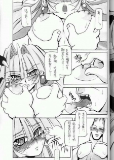 (C61) [NNZ DAN (Great Magami)] Moeyo!! Morrigan (Darkstalkers) - page 30