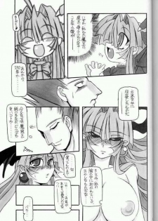 (C61) [NNZ DAN (Great Magami)] Moeyo!! Morrigan (Darkstalkers) - page 36