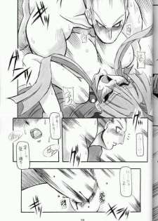 (C61) [NNZ DAN (Great Magami)] Moeyo!! Morrigan (Darkstalkers) - page 38