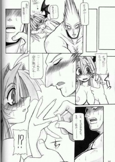 (C61) [NNZ DAN (Great Magami)] Moeyo!! Morrigan (Darkstalkers) - page 43