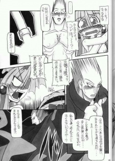 (C61) [NNZ DAN (Great Magami)] Moeyo!! Morrigan (Darkstalkers) - page 44