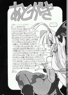 (C61) [NNZ DAN (Great Magami)] Moeyo!! Morrigan (Darkstalkers) - page 46