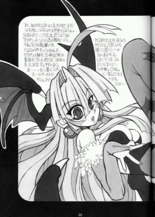 (C61) [NNZ DAN (Great Magami)] Moeyo!! Morrigan (Darkstalkers) - page 4