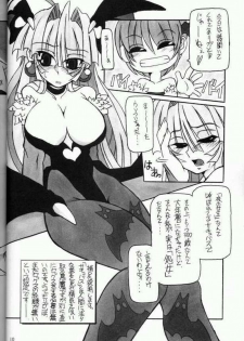 (C61) [NNZ DAN (Great Magami)] Moeyo!! Morrigan (Darkstalkers) - page 9