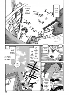 [RaTe] Back to Nee-chan (Comic Tenma 2008-05) [English] [sirC] [Decensored] - page 3