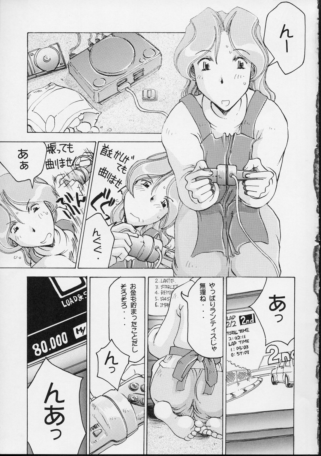 (C57) [Delta Box (Ishida Masayuki)] 5VALVE-2 page 5 full